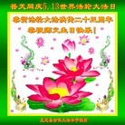 ֹ,ʯׯ󷨵ӹ編ִʦ𻪵(21)
