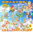 ���ֹ�,�ɶ��󷨵��ӹ������編�ִ�����ʦ�𻪵�(19��)
