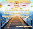 ֹ,Ϻ󷨵ӹ編ִʦ𻪵(29)
