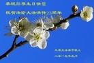 ֹ,ɽ󷨵ӹ編ִʦ𻪵(20)
