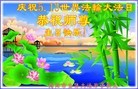 ֹ,㶫󷨵ӹ編ִʦ𻪵(25)
