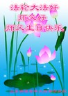 ֹ,Ϋ󷨵ӹ編ִʦ𻪵(24)
