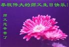 ֹ,д󷨵ӹ編ִʦ𻪵(25)
