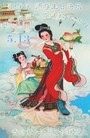 ֹ,ൺ󷨵ӹ編ִʦ𻪵(25)
