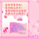 ���ֹ�,����󷨵��ӹ������編�ִ�����ʦ�𻪵�(24��)
