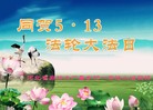 ֹ,ȷ󷨵ӹ編ִʦ𻪵(25)
