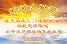 ֹ,󷨵ӹ編ִʦ𻪵(28)
