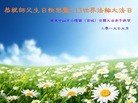 ֹ,㶫󷨵ӹ編ִʦ𻪵(25)
