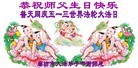 ֹ,ȷ󷨵ӹ編ִʦ𻪵(25)
