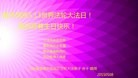 ֹ,½󷨵ӹ編ִʦ𻪵(29)
