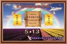 ֹ,ʯׯ󷨵ӹ編ִʦ𻪵(29)
