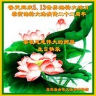 ֹ,ʯׯ󷨵ӹ編ִʦ𻪵(24)
