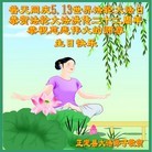 ֹ,ʯׯ󷨵ӹ編ִʦ𻪵(24)
