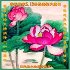 ֹ,ʯׯ󷨵ӹ編ִʦ𻪵(24)
