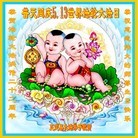 ֹ,ʯׯ󷨵ӹ編ִʦ𻪵(24)
