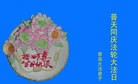 ֹ,ൺ󷨵ӹ編ִʦ𻪵(27)
