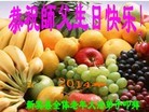 ֹ,󷨵ӹ編ִʦ𻪵(21)
