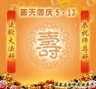 ֹ,ʯׯ󷨵ӹ編ִʦ𻪵(29)
