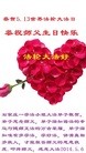 ֹ,ʯׯ󷨵ӹ編ִʦ𻪵(29)
