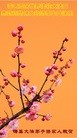 ֹ,㶫󷨵ӹ編ִʦ𻪵(23)
