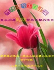 ֹ,ݴ󷨵ӹ編ִʦ𻪵(26)
