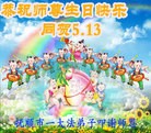 ֹ,󷨵ӹ編ִʦ𻪵(20)
