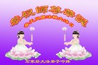 ֹ,ʯׯ󷨵ӹ編ִʦ𻪵(23)
