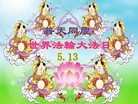 ֹ,ʯׯ󷨵ӹ編ִʦ𻪵(23)
