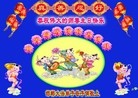 ֹ,ӱ󷨵ӹ編ִʦ𻪵(20)
