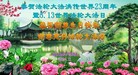 ֹ,󷨵ӹ編ִʦ𻪵(20)
