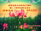 ֹ,󷨵ӹ編ִʦ𻪵(20)
