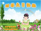 ֹ,󷨵ӹ編ִʦ𻪵(21)
