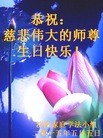 ֹ,󷨵ӹ編ִʦ𻪵(28)
