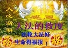 ֹ,㶫󷨵ӹ編ִʦ𻪵(23)
