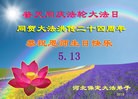 ֹ,󷨵ӹ編ִʦ𻪵(18)
