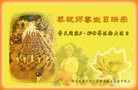 ֹ,󷨵ӹ編ִʦ𻪵(22)
