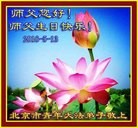 ֹ,󷨵ӹ編ִʦ𻪵(23)
