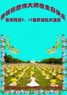 ֹ,ݴ󷨵ӹ編ִʦ𻪵(22)
