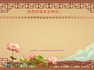 ֹ,Ϻ󷨵ӹ編ִʦ𻪵(22)
