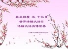 ֹ,ʯׯ󷨵ӹ編ִʦ𻪵(25)
