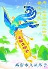 ֹ,Ϋ󷨵ӹ編ִʦ𻪵(25)
