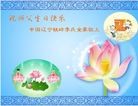 ֹ,󷨵ӹ編ִʦ𻪵(21)
