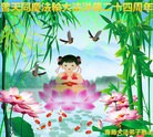 ֹ,ൺ󷨵ӹ編ִʦ𻪵(24)
