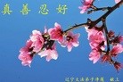 ֹ,󷨵ӹ編ִʦ𻪵(20)

