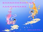 ֹ,㶫󷨵ӹ編ִʦ𻪵(23)
