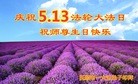 ֹ,󷨵ӹ編ִʦ𻪵(20)
