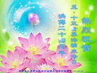 ֹ,㶫󷨵ӹ編ִʦ𻪵(23)

