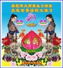 ���ֹ�,��ľ˹�󷨵��ӹ������編�ִ�����ʦ�𻪵�(18��)
