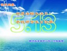 ֹ,֣ݴ󷨵ӹ編ִʦ𻪵(26)
