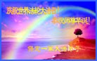 ֹ,󷨵ӹ編ִʦ𻪵(18)
